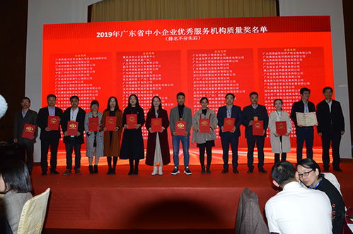 廣東省企業管理咨詢協會 引領企業管理信息咨詢服務新風尚